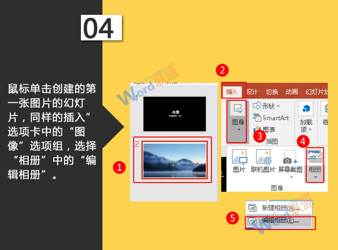 ，选择&ldquo;相册&rdquo;中的&ldquo;编辑相册&rdquo;